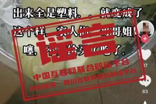 浙江队主帅赛前：要用胜利结束亚冠小组赛，如能晋级将非常美妙